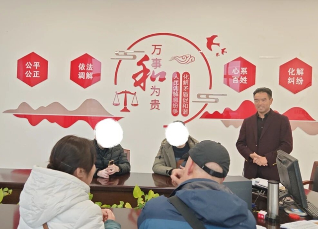 泸法麒麟·龙马“谈”和丨政协委员助力调解 双旗致谢情真意切(图2) 龙2.jpg