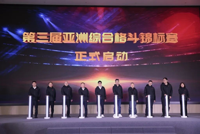 首次落户中国｜这项亚洲体育赛事就在泸州，规模创历届之最