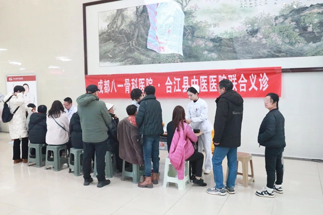 膏方飘香,名医坐镇!合江县中医医院这两场活动超给力!(图2) 2.jpg