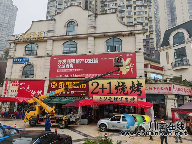 龙马潭区:聚焦四大关键领域,开展市容环境卫生综合整治行动(图10) 10.jpg