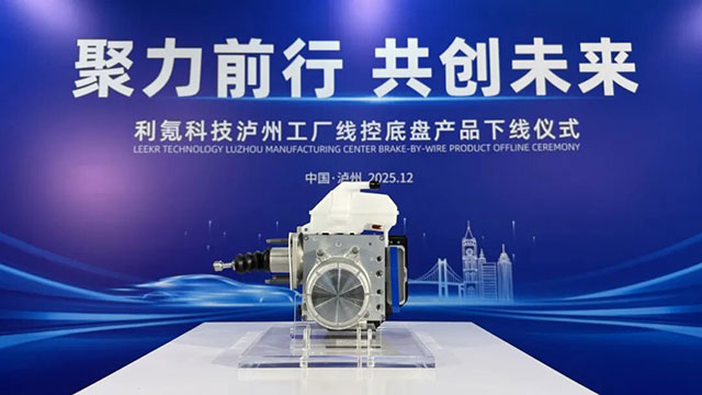 向新而行 智造未来 | 从利氪科技泸州工厂投产看纳溪产业升级之路