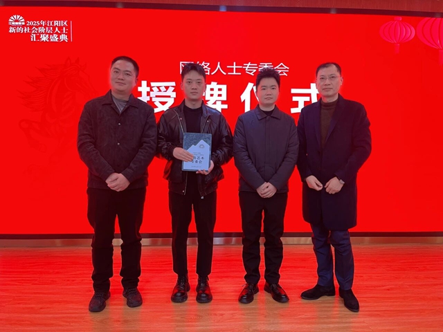 泸州市江阳区新联会开展“向光而行・共赴新程”主题活动(图4) 4.jpg