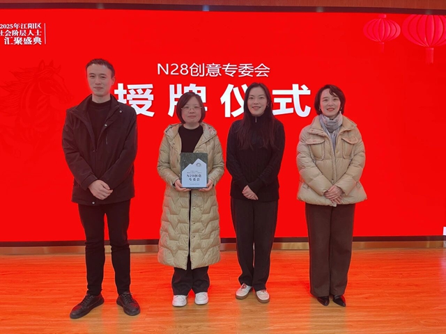 泸州市江阳区新联会开展“向光而行・共赴新程”主题活动(图6) 6.jpg