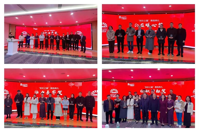 泸州市江阳区新联会开展“向光而行・共赴新程”主题活动(图7) 7.jpg