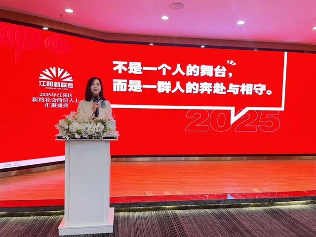 泸州市江阳区新联会开展“向光而行・共赴新程”主题活动(图9) 9.jpg