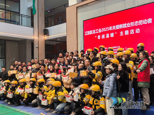 泸州南滨・友邻中心:冬送温暖,工会驿站守护城市奔波者(图1) 南1.png