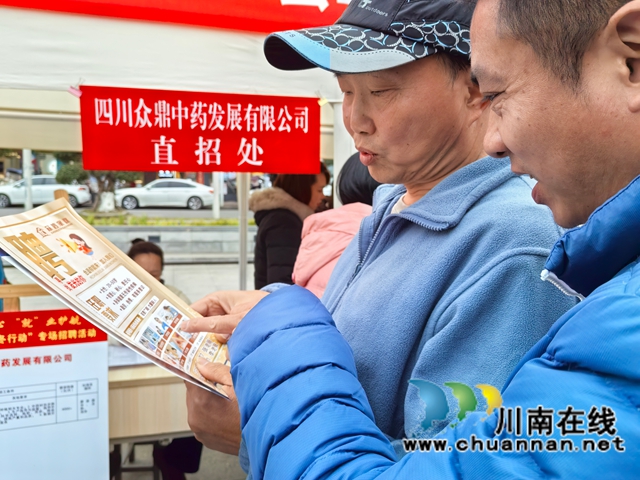 泸县举办2025年“暖冬行动”专场招聘会3.jpg