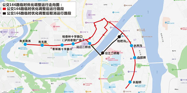 2026年1月1日—3日,泸州公交34、166路等10条线路局部走向有调整(图2) 2.jpg