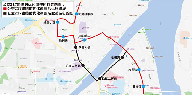 2026年1月1日—3日,泸州公交34、166路等10条线路局部走向有调整(图3) 3.jpg