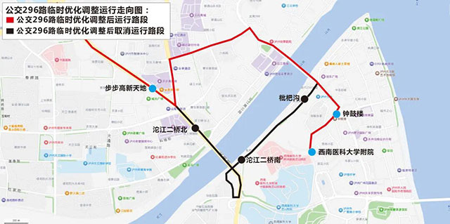 2026年1月1日—3日,泸州公交34、166路等10条线路局部走向有调整(图8) 8.jpg