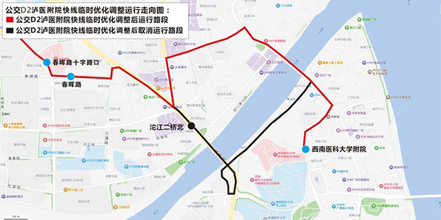 2026年1月1日—3日,泸州公交34、166路等10条线路局部走向有调整(图10) 10.jpg