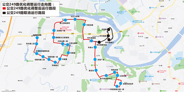 涉及泸州城西新城片区，公交249路12月27日起优化调整