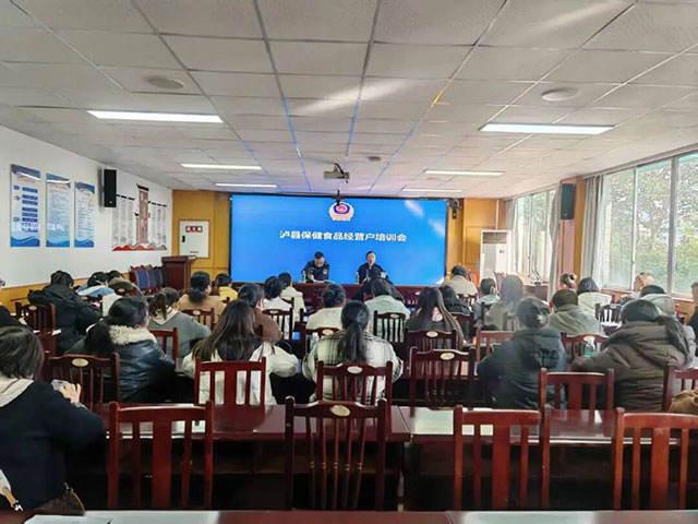 泸州市市场监管局开展全市特殊食品经营单位行政约谈会