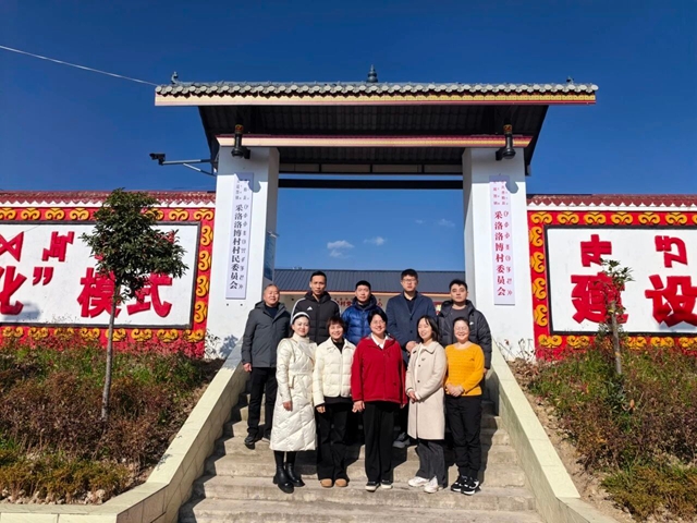 山海情深“购”出振兴路——西南医大附院“以购代捐”乡村振兴长效机制探索