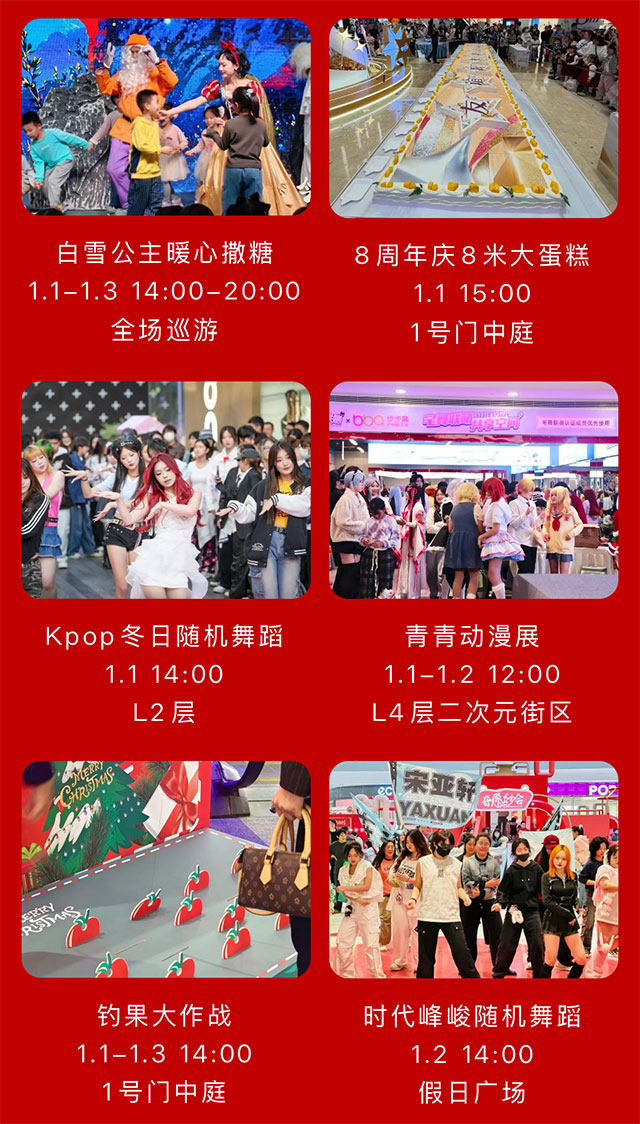 欢度元旦 公交相伴丨和巴妹儿一起畅游醉美酒城(图4) 4.jpg