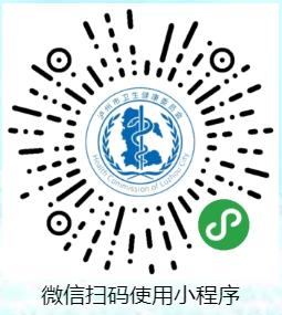 一部手机全搞定！江阳区电子健康证办理上线啦