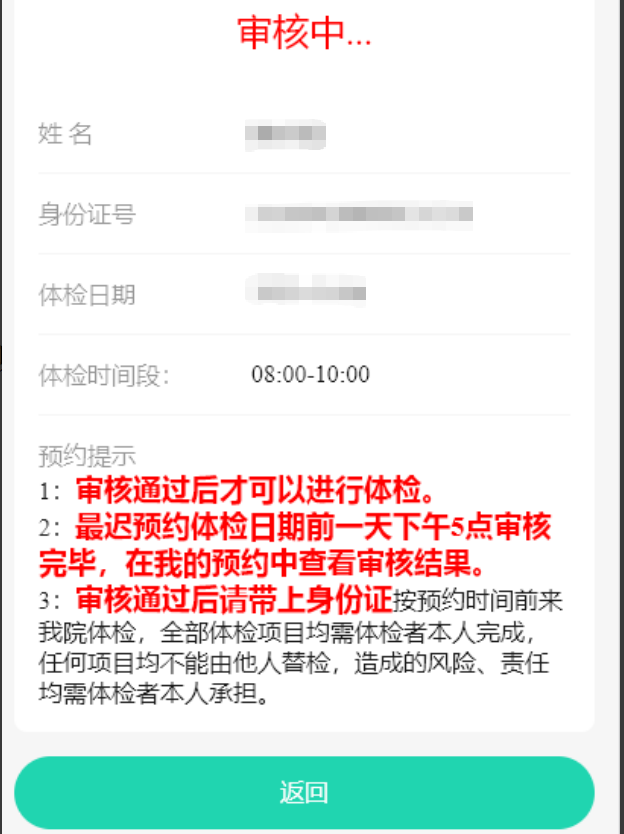 一部手机全搞定!江阳区电子健康证办理上线啦(图7) 发7.png