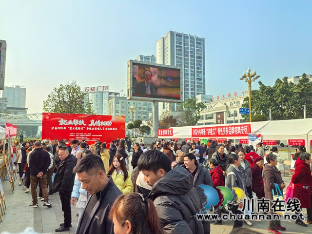 泸县启动2026年“就业援助月”专场招聘活动1.jpg