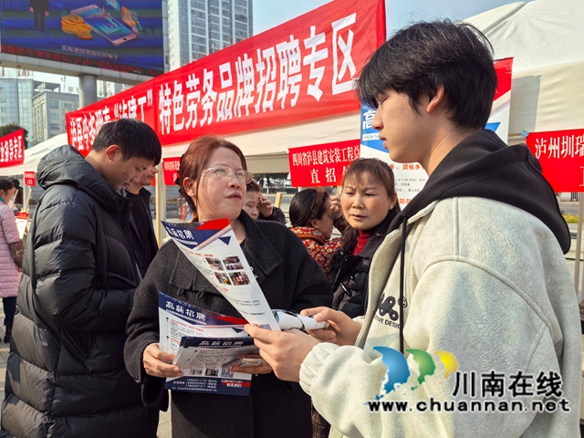 泸县启动2026年“就业援助月”专场招聘活动2.jpg