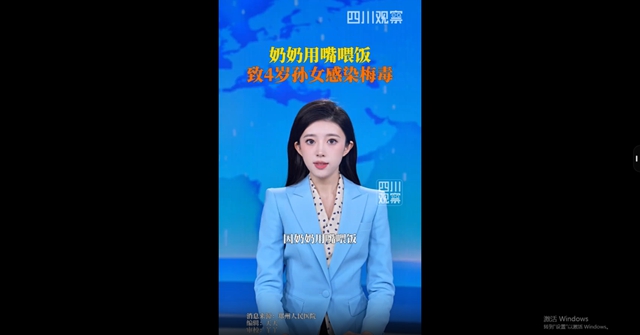 4岁女孩全身长满红疹子,确诊梅毒……(图1) 痛1.jpg