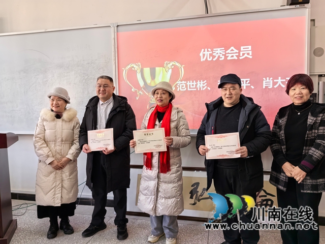 守正评艺铸魂 笃行启新致远|泸州市文艺评论家协会、四川省文艺评论实践(泸职院)基地2025年年会圆满召开(图4) 市评协表彰优秀会员(曾佐然摄).jpg