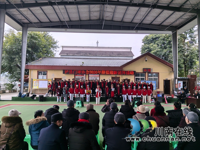 泸县老体协、门球协会迎春活动（曾佐然摄）.jpg