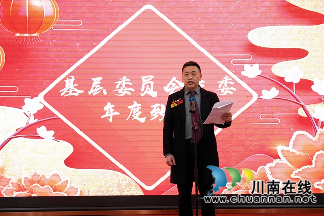 基层委领导讲话.jpg