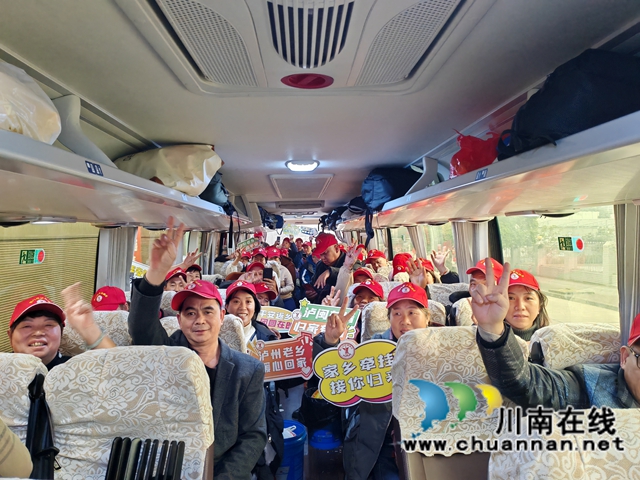 泸县：“点对点”专车暖心护航春节返乡路