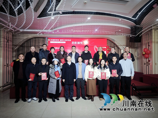 获奖者合影.jpg