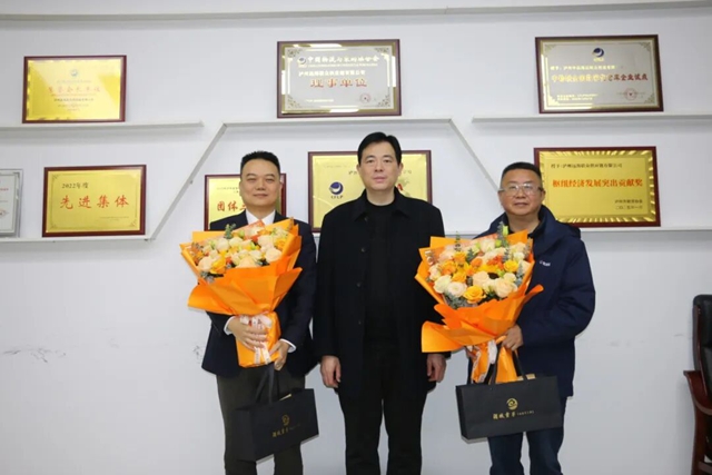 泸州市口岸物流办开展新春走访慰问专家人才活动