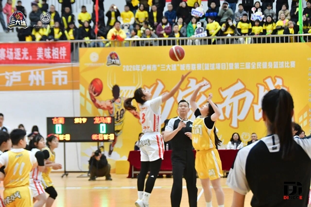 龙马潭夺冠，古蔺获亚军！“为家而战”2026年泸州市“三大球”城市联赛（篮球项目）女子组总决赛圆满落