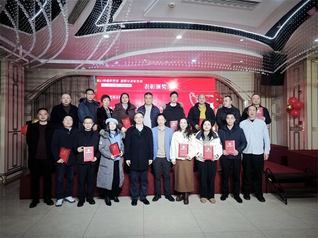 凝心铸魂担使命 履职尽责促发展｜民建泸州市属五支部召开2025年度工作总结会