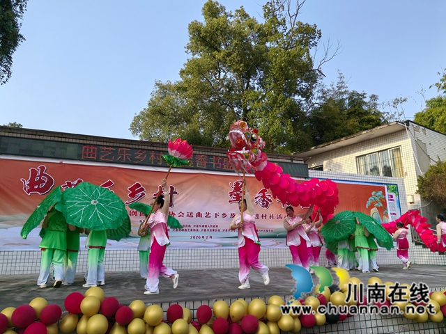 曲艺润乡梓 非遗进万家｜泸县送曲艺下乡暨非遗进村社活动走进牛滩镇赵湾村