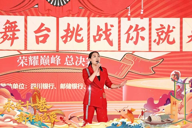 纳溪区文化惠民点亮夜经济 “村K大舞台”总决赛唱响老城区