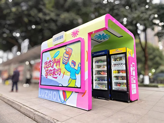 酒城候车新体验，泸州公交便民服务亭潮酷焕新！