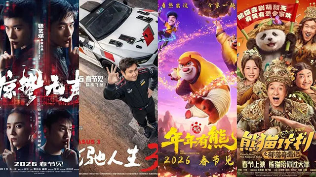 春节假期坐泸州公交,观影省心又快乐!(图1) 1.jpg