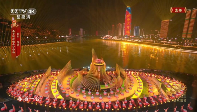 7分47秒,宜宾惊艳世界!(图4) 4.jpg