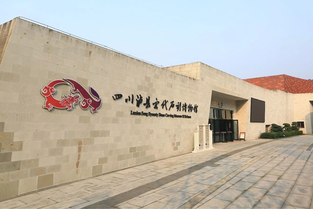 初三起,泸县宋代石刻博物馆+屈氏庄园好戏连台!(图1) 1.jpg