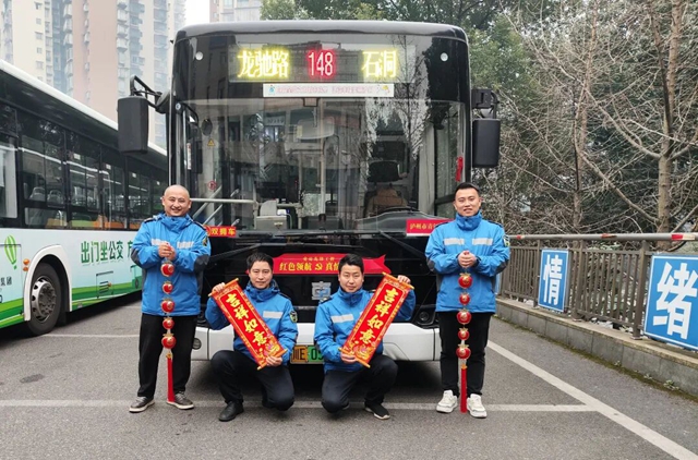 春节在岗不打烊,市民出行我护航丨泸州公交人的春节,既温馨又幸福!(图2) 2.jpg