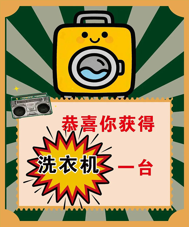 【嗨玩古蔺年】昨日已开市!那时·太平,等你来串门(图24) 25.jpg