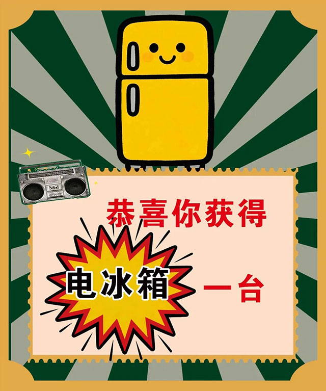 【嗨玩古蔺年】昨日已开市!那时·太平,等你来串门(图25) 26.jpg