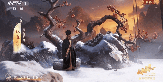 春晚《贺花神》里的这些花在泸州被唤醒了,还有重磅活动在等你→(图1) 1.gif