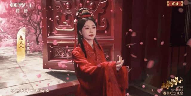 春晚《贺花神》里的这些花在泸州被唤醒了,还有重磅活动在等你→(图2) 2.gif