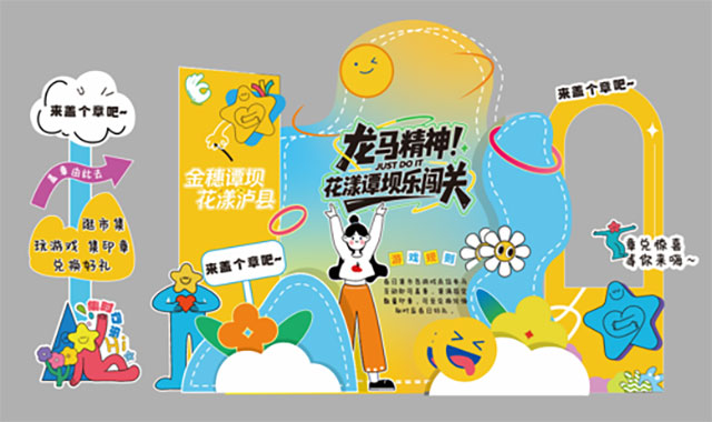 春晚《贺花神》里的这些花在泸州被唤醒了,还有重磅活动在等你→(图20) 20.jpg