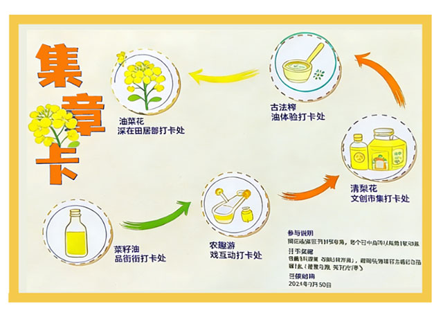 春晚《贺花神》里的这些花在泸州被唤醒了,还有重磅活动在等你→(图21) 21.jpg