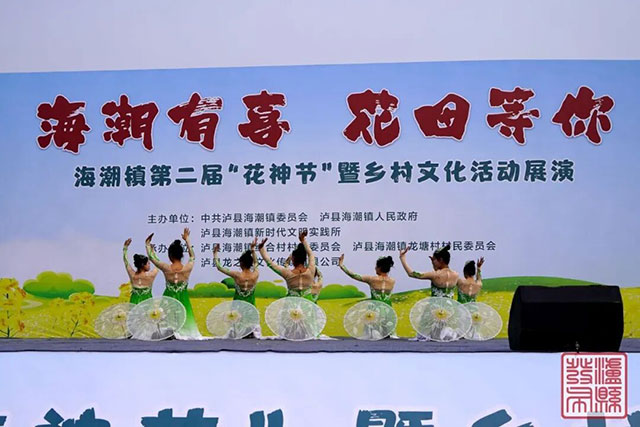 春晚《贺花神》里的这些花在泸州被唤醒了,还有重磅活动在等你→(图26) 26.jpg