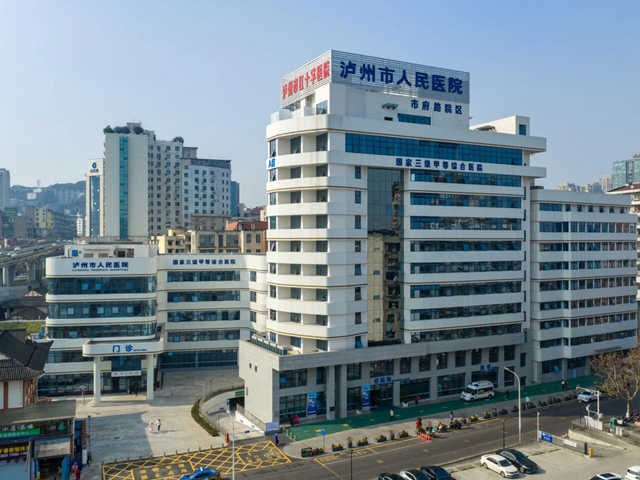 就在本周四!泸州市人医市府路院区多个科室免费义诊(图1) 人1.jpg