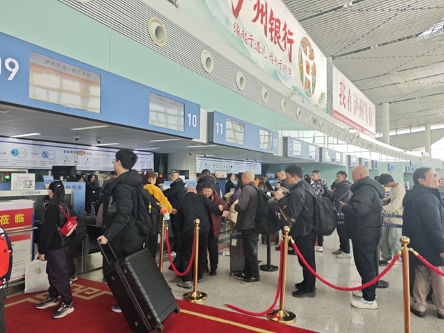 【数据快报】泸州机场春节日均运输8500余人次,货运激增1191%(图1) 机场1.jpg