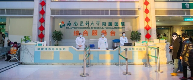 西南医大附院:通力配合,全力应对节后“看病潮”!(图3) 3.jpg