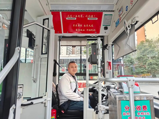 泸州:春节公交人在岗,好人好事暖新春(图5) 公交5.jpg